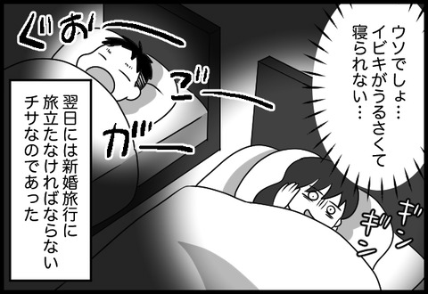 do_fair_24_08