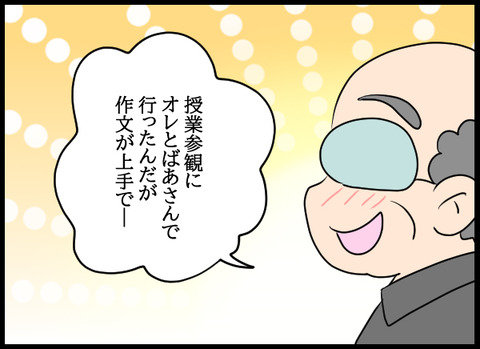 ナオヤ_12_05