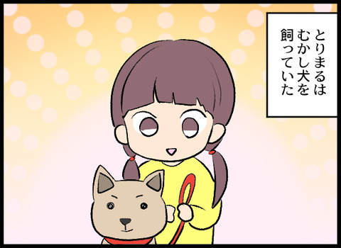 03_ジョン子_01
