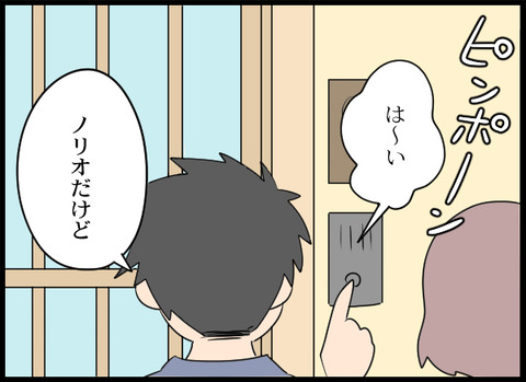 義母戦_55_07