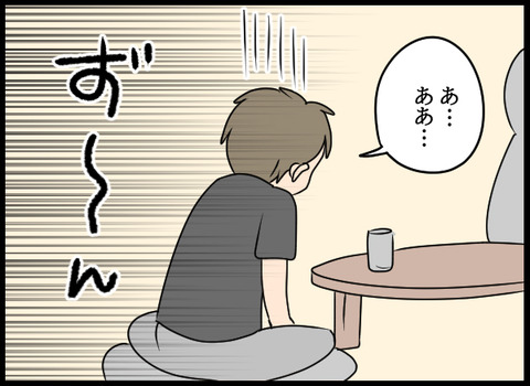 ナオヤ_54_03