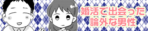 バナー