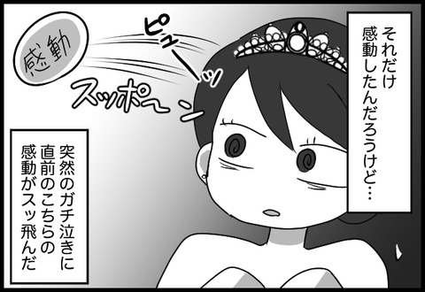 do_fair_23_08