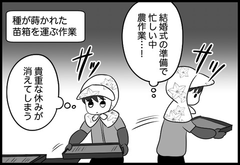 do_fair_13_04