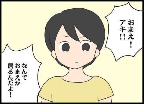 浮気旦那_44_02