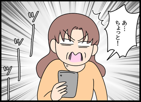 私は見た22_06