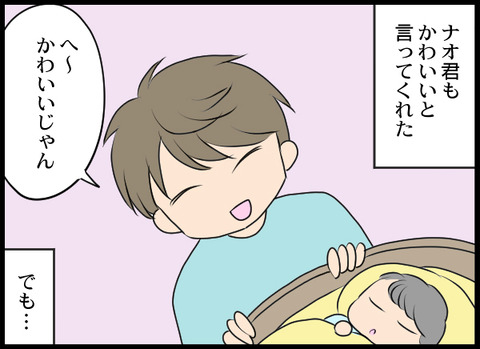 浮気旦那_21_05
