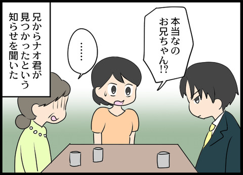 浮気旦那_40_02