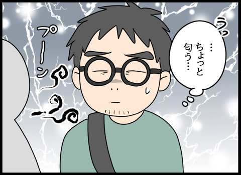 ナオヤ_64_07