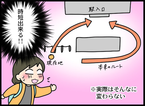 ジャンプ_03