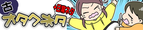 バナー