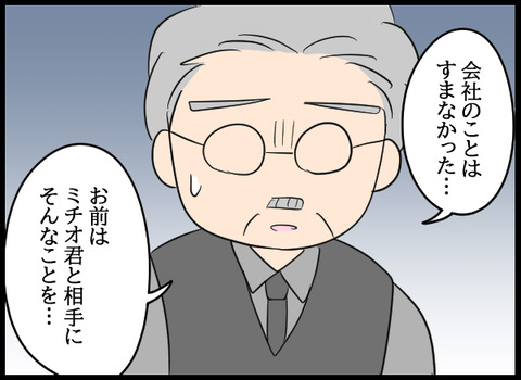 元彼95_04