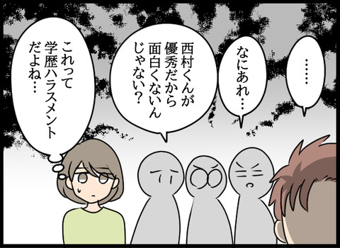 私は見た34_08