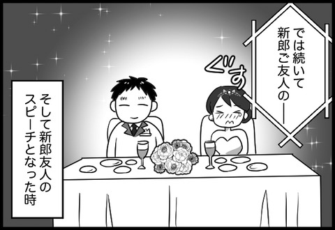 do_fair_23_04