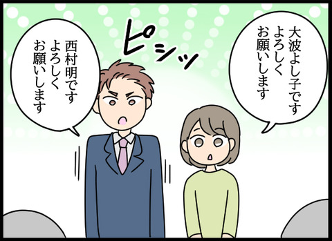 私は見た26_07