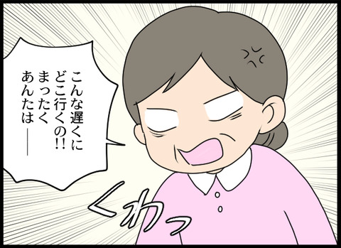 浮気旦那_23_07