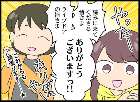 お知らせ02_公式化_08