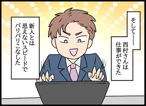 私は見た32_05