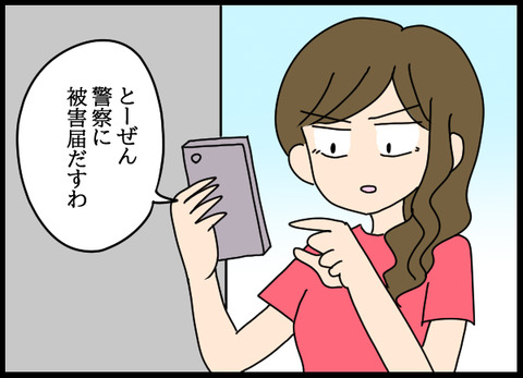 ナオヤ_58_06