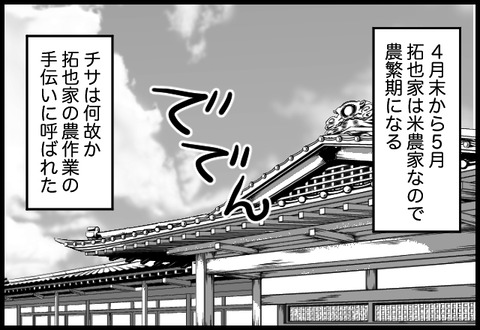 do_fair_13_01