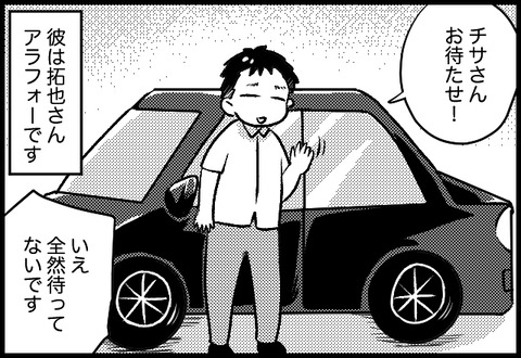 kon-ron-dan01_04