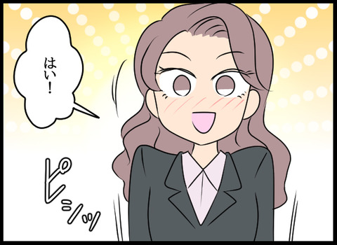 元彼108_08