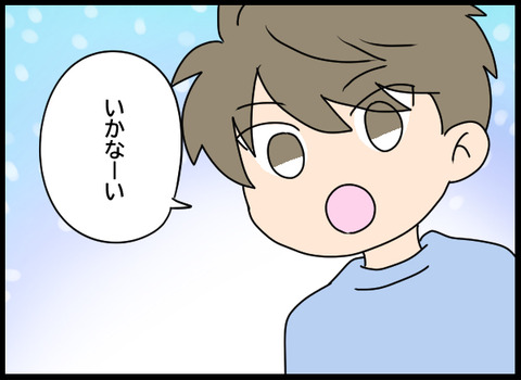 ナオヤ_02_08