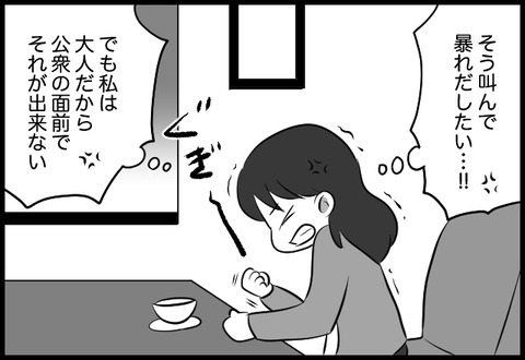 do_fair_08_07