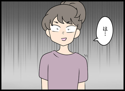 私は見た47_01