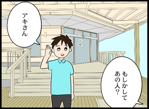 浮気旦那_68_04