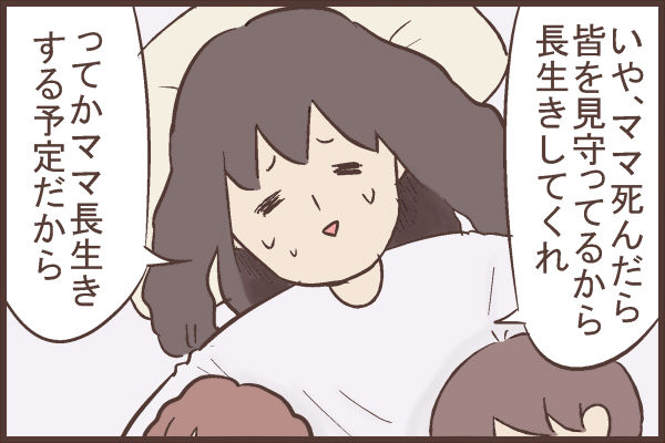 正直こんなに可愛いとは 一男一女の子育てブログ