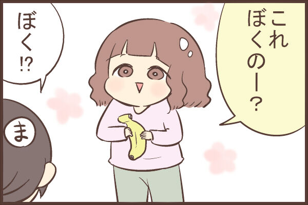娘 正直こんなに可愛いとは 一男一女の子育てブログ 娘 正直こんなに可愛いとは 一男一女の子育てブログ