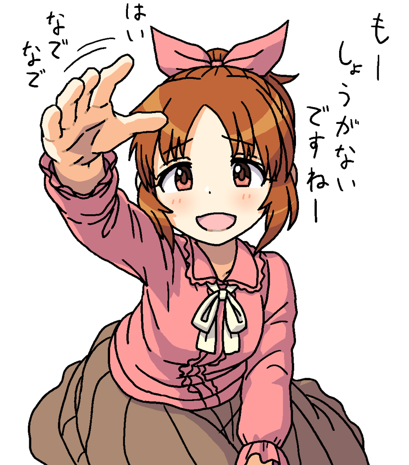 安部菜々さん たまいれ