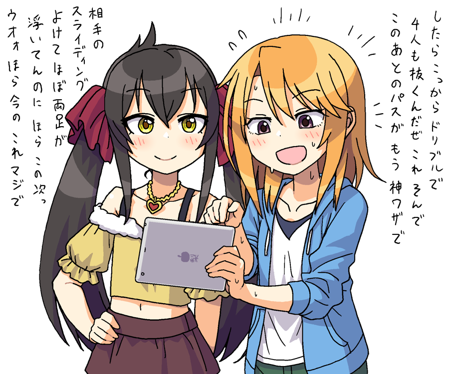 結城晴 的場梨沙 たまいれ 結城晴 的場梨沙 たまいれ