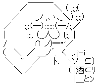 お酒と煙草