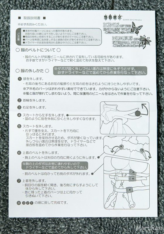 Lr4-002