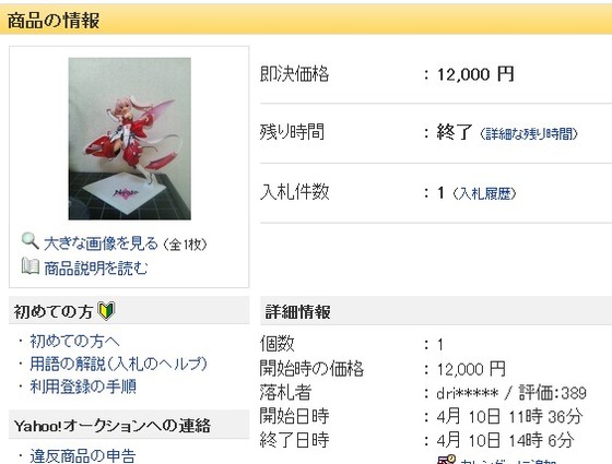 ssss555ttt