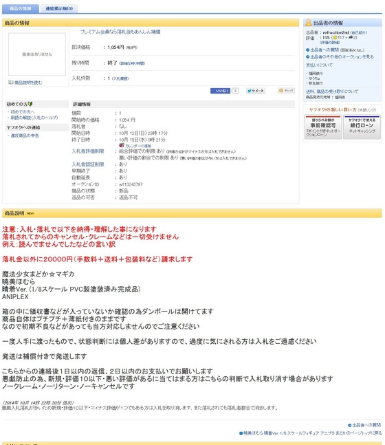 s346846365