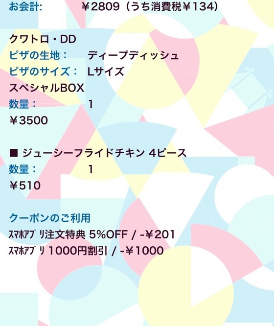 5jdSw07