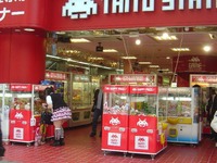 090602-akiba1