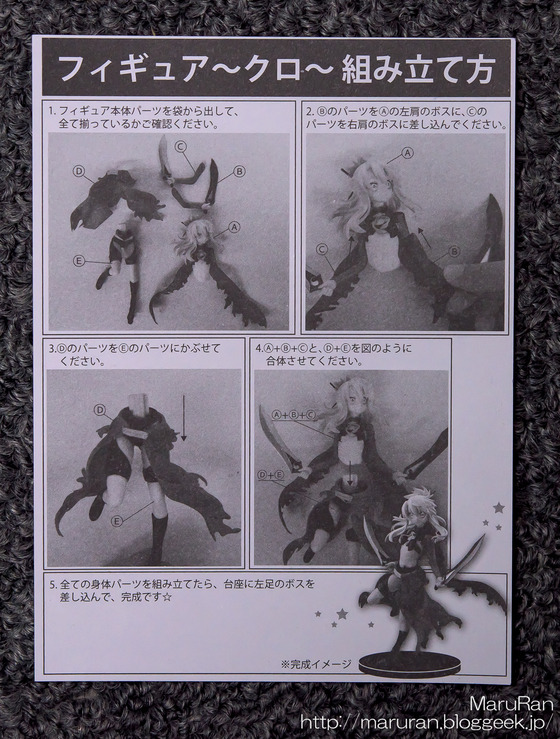 Lr4-002