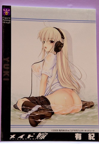 WF2012w-4-3-4b64b