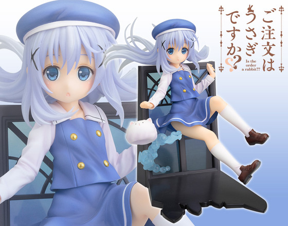 chino_main1