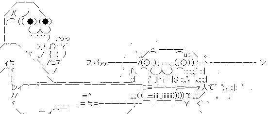 たたく2