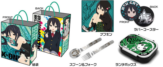 gkon_azusa-lunchset