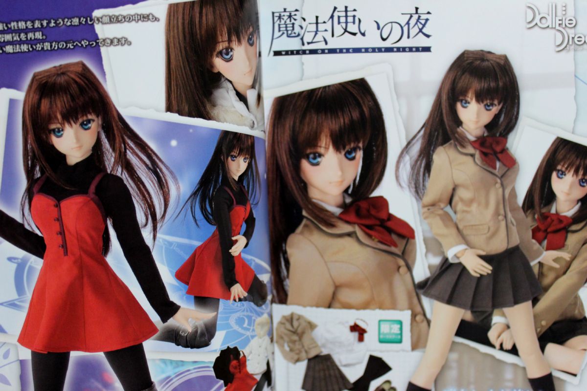 まるらん 蒼崎青子 まるらん 蒼崎青子