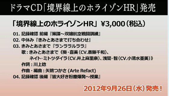 viploader2d724434