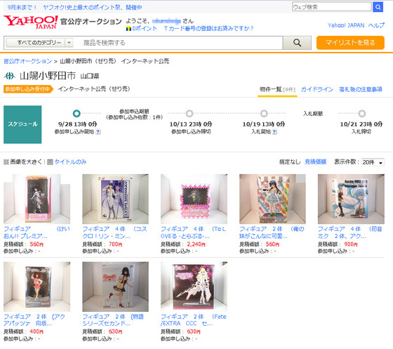 yahoo2015093001