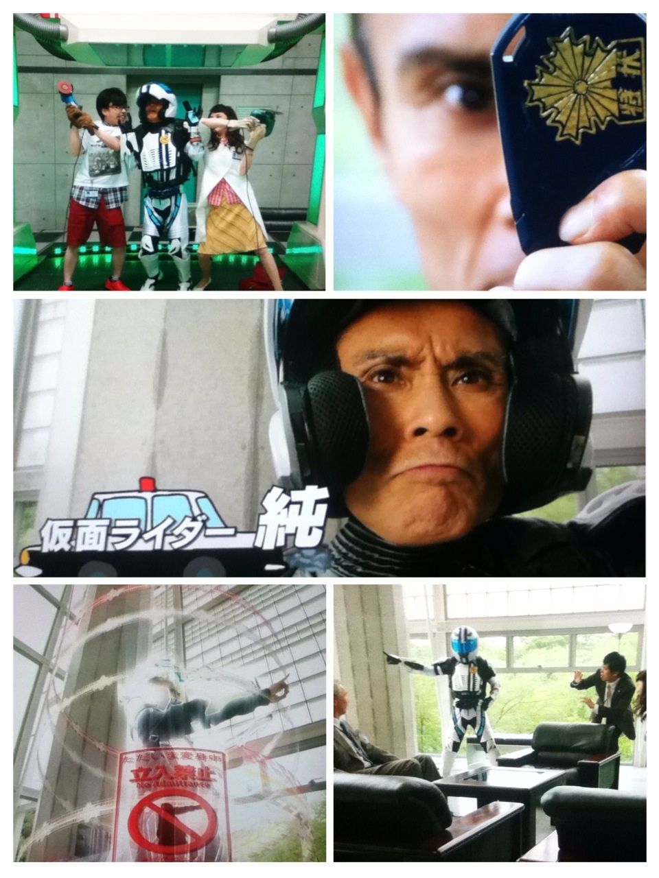 仮面ライダードライブ 第44話 失恋チェイスとずるいブレンの感想 出の目鱈の目魚の目は痛い