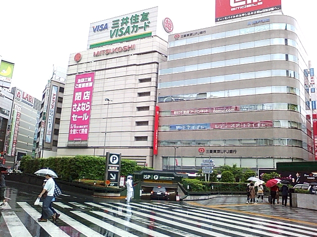 池袋三越閉店 まるろの独り言